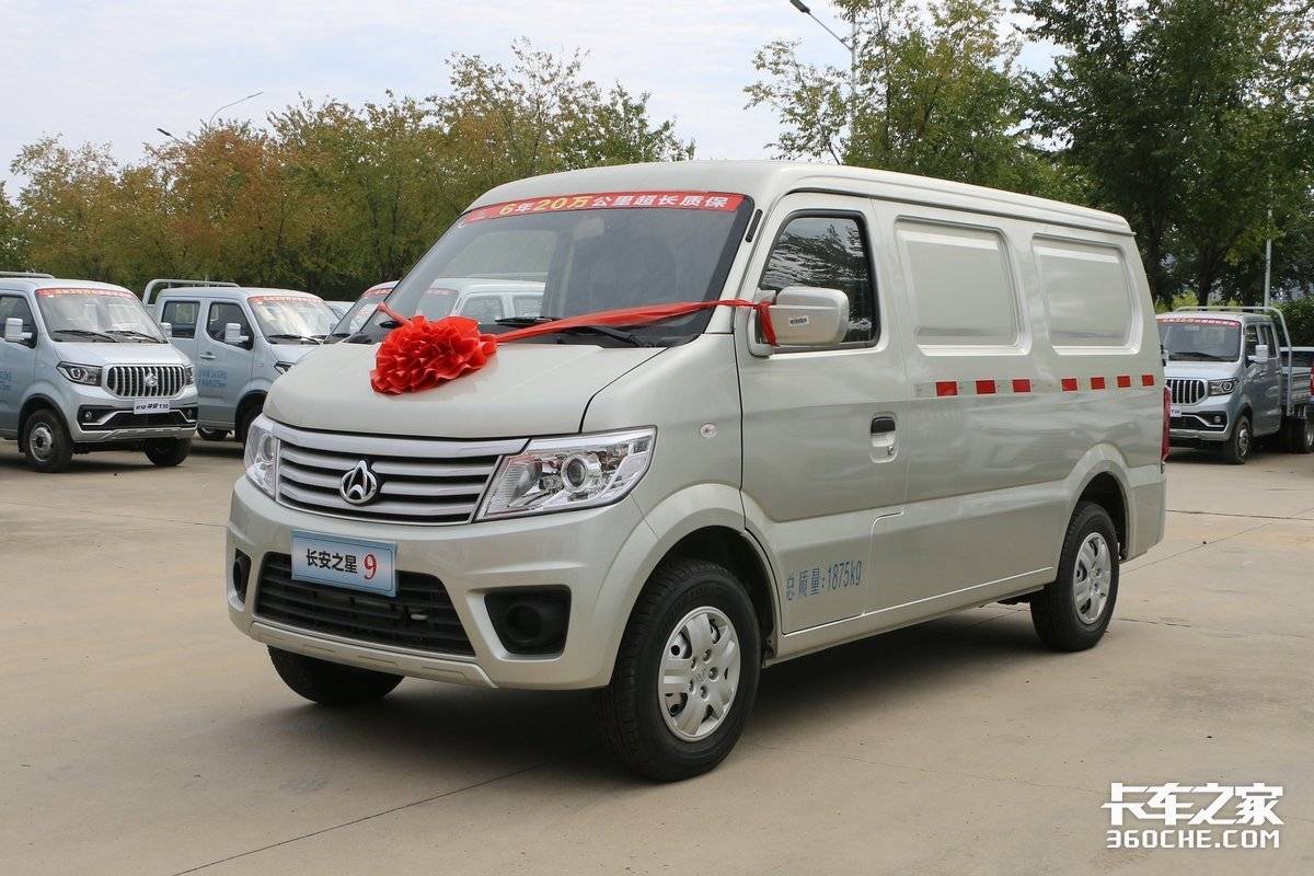 长安之星货车9厢有多长,长安之星9厢货面包车售价多少钱