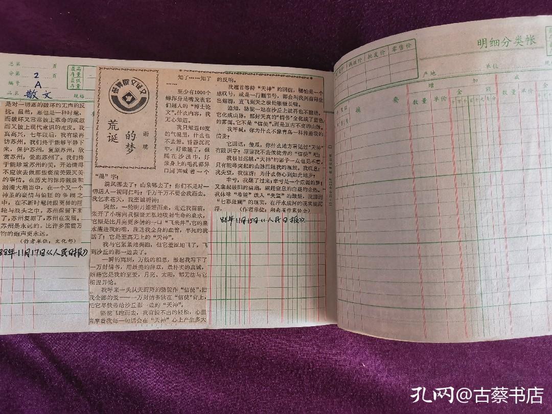 一本账簿能写几年,一本账簿可以记多年的账吗