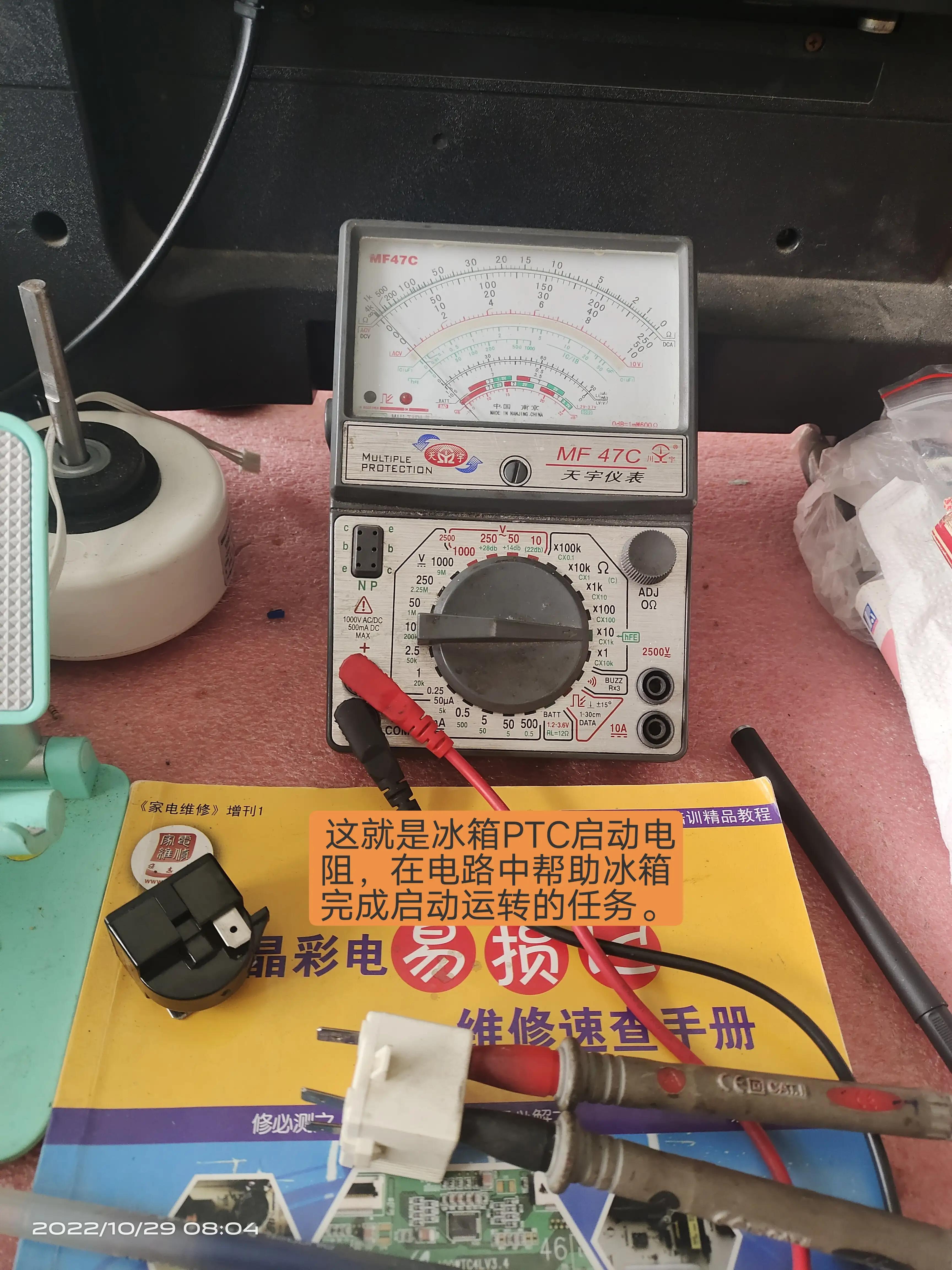 终于彻底修复这台冰箱