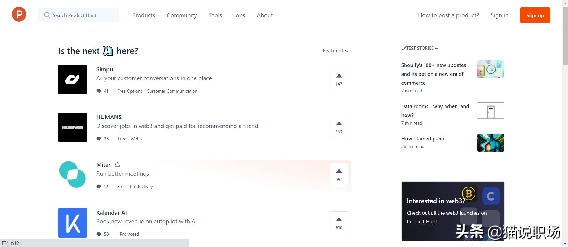 好用的黑科技网站推荐,10个让你大开眼界的黑科技网站
