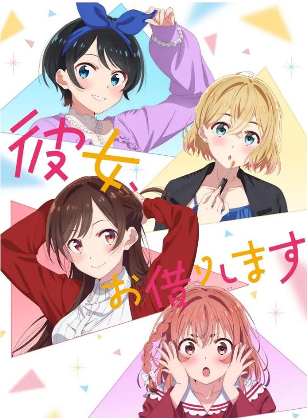 七月新番有哪些好看,七月新番都有哪些