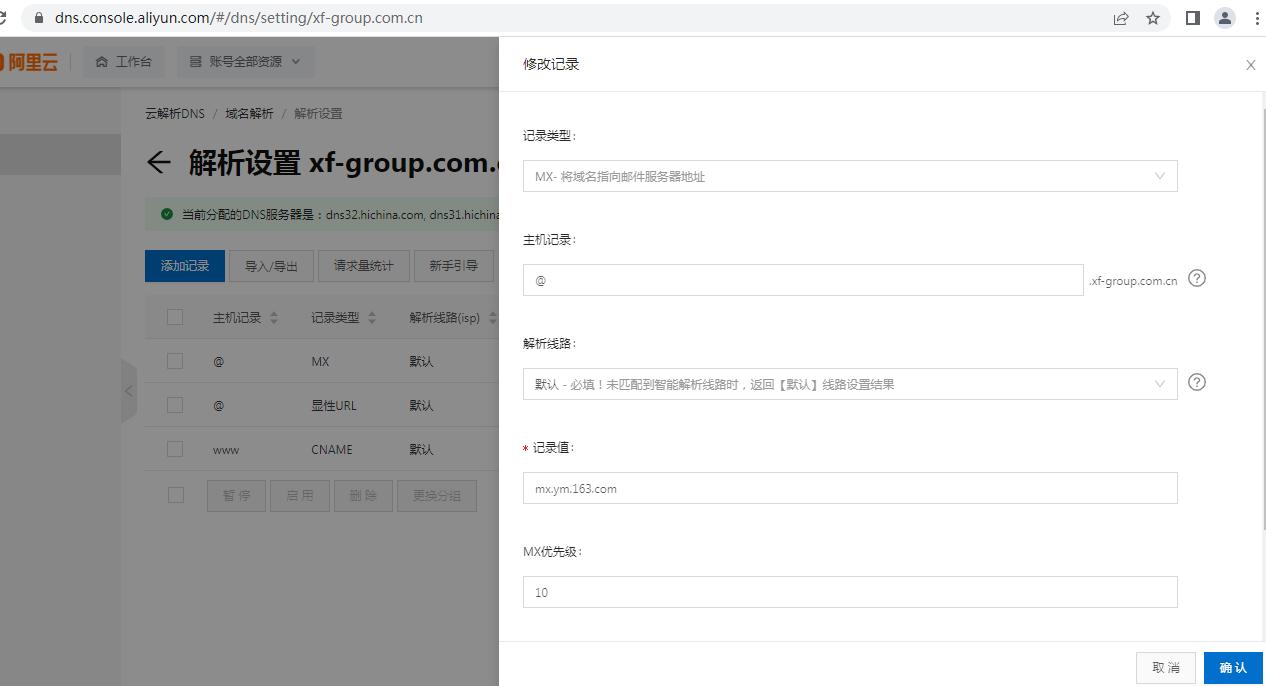 企业信息化系统架构,公司自己搭建企业邮箱