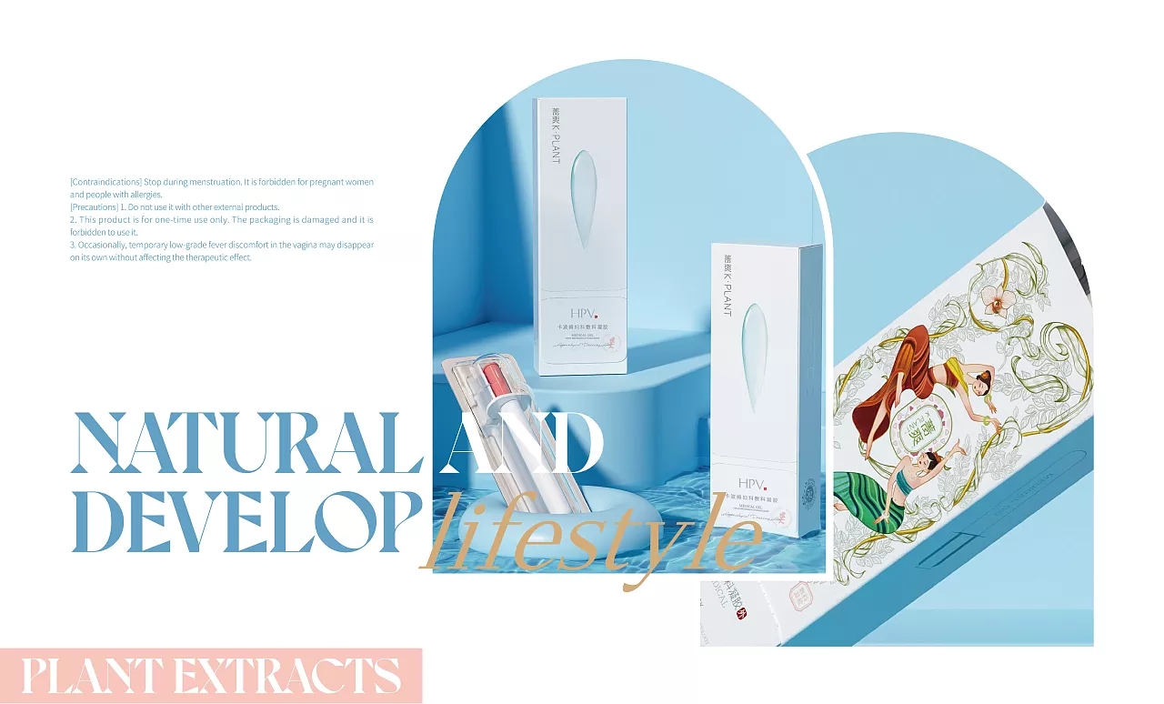 萃取天然菁华,来自云南傣族风情,卡波姆女士敷料凝胶