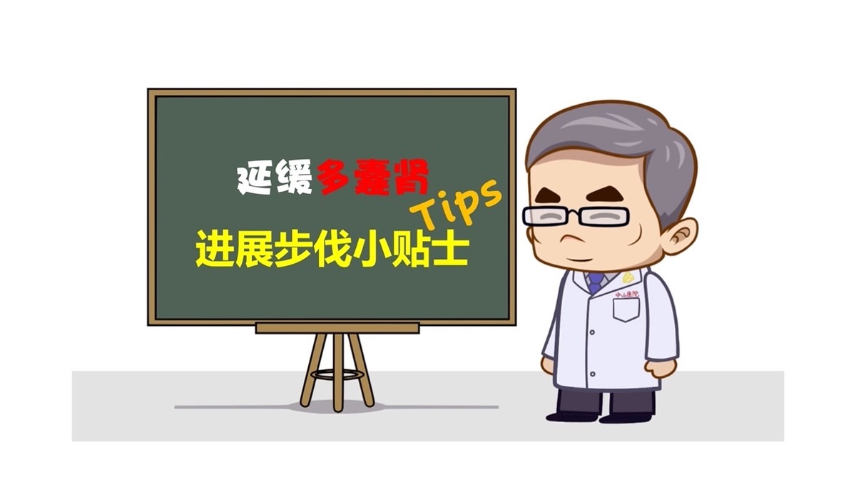 肾脏水泡如何处理,肾脏水泡