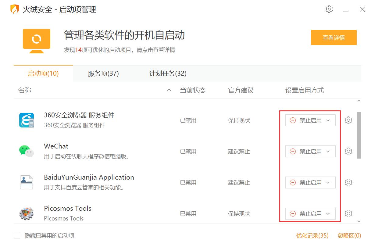 笔记本电脑卡顿反应慢怎么办,电脑开机慢卡顿严重解决方法