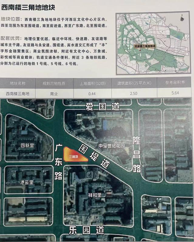 天津58宗地块延期13宗,天津挂牌58宗土地结果