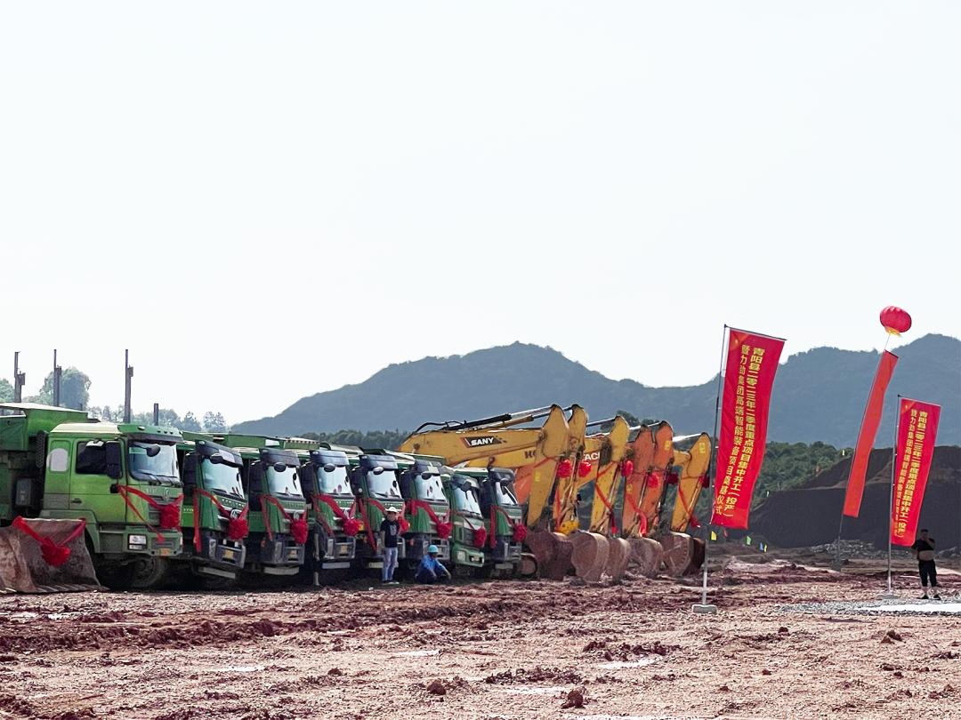 力劲集团池州鑫力达科技有限公司,力劲鑫力达