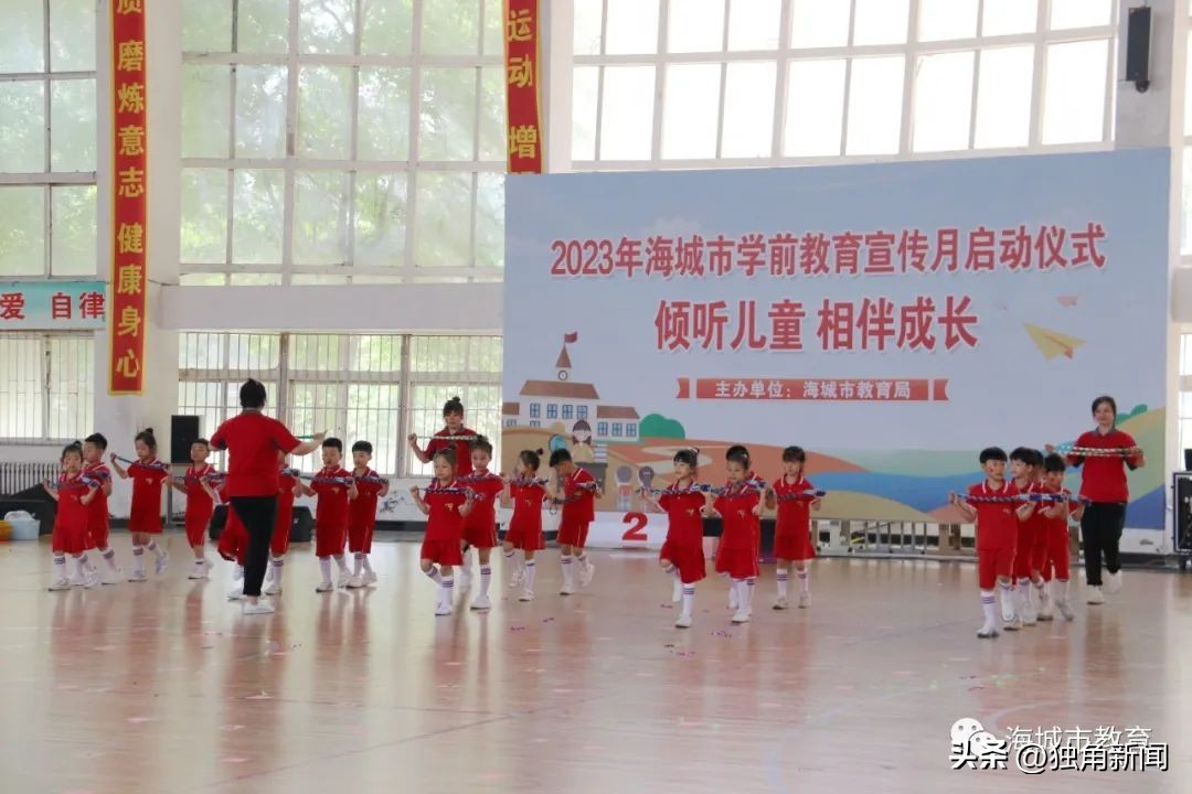 海底世界六一儿童节活动,海洋幼儿园六一儿童节汇演