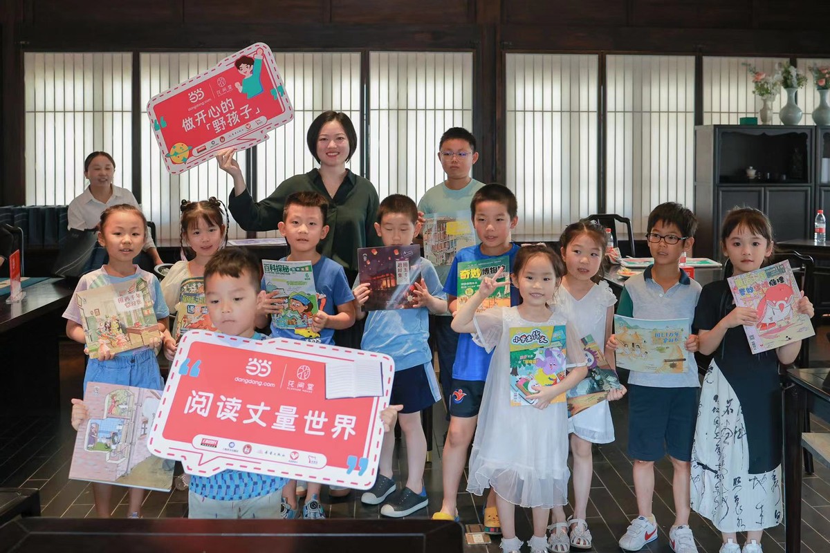 暑期出游新风尚当当网联手花间堂打造酒店“轻游学”度假模式