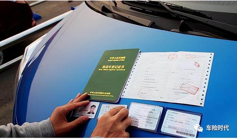 车辆过户要注意什么？保险过户的几类情况有哪些？