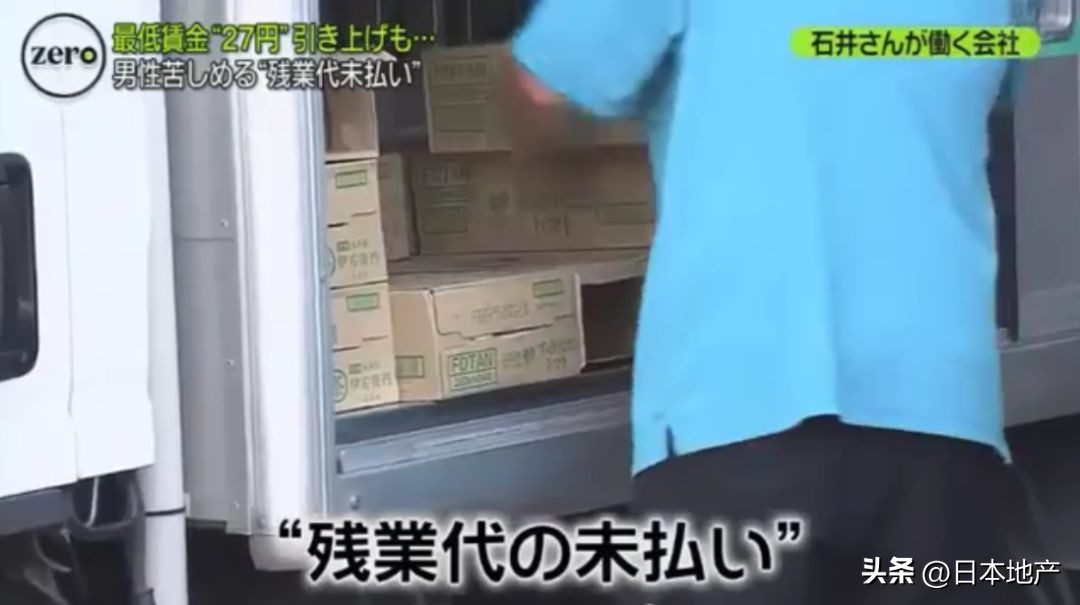 在日本到底能赚多少人民币,去日本一年能挣多少钱