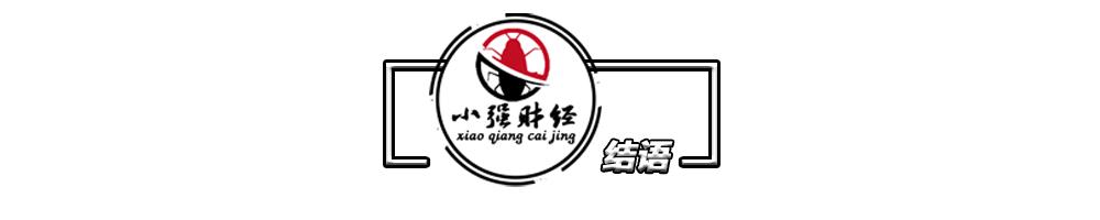 超级紧张的地方财政，他们把钱都花到哪里去了？