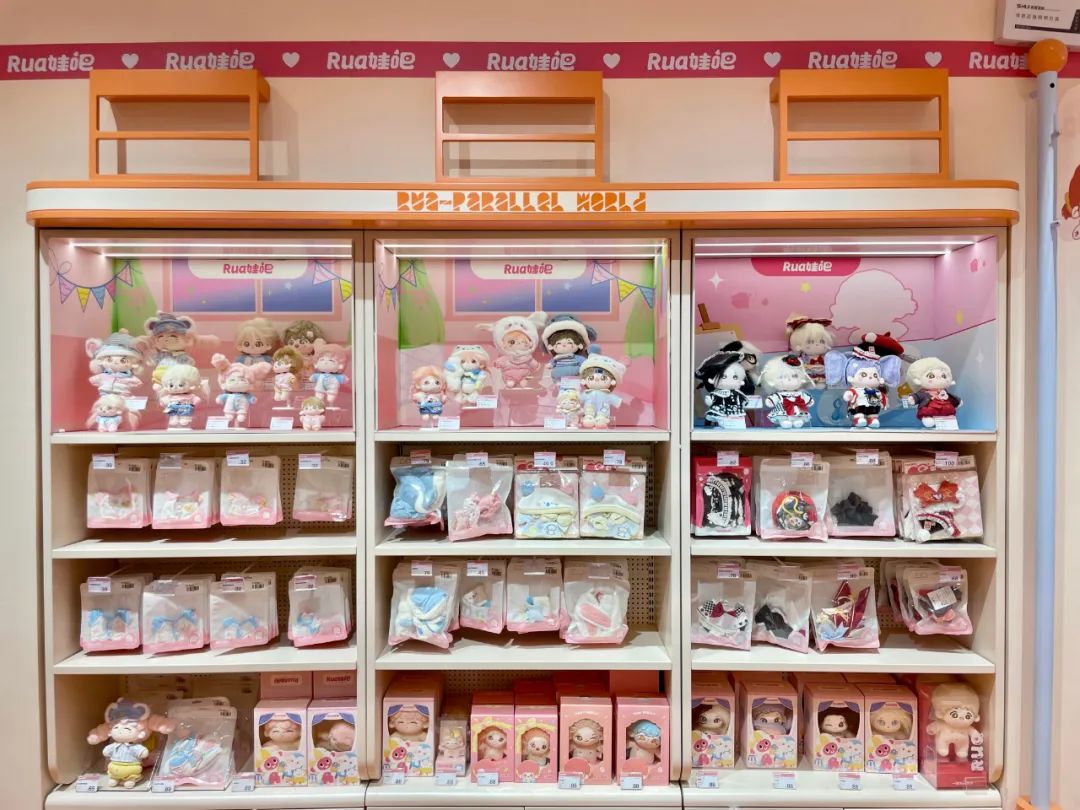 rua娃吧和棉花星球哪个好,rua娃吧棉花娃娃上海店