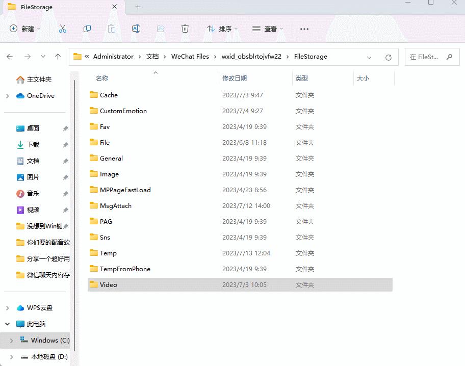微信聊天内容快速找到,微信离职后怎么清除聊天记录