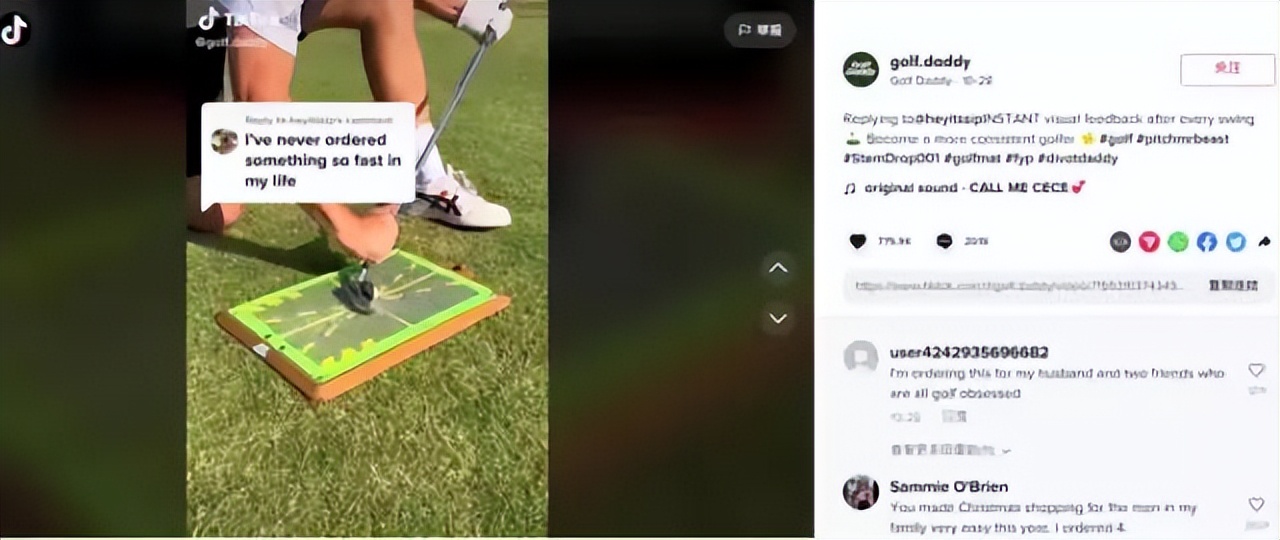 社媒曝光量达4280万!高尔夫球垫在海外卖断货