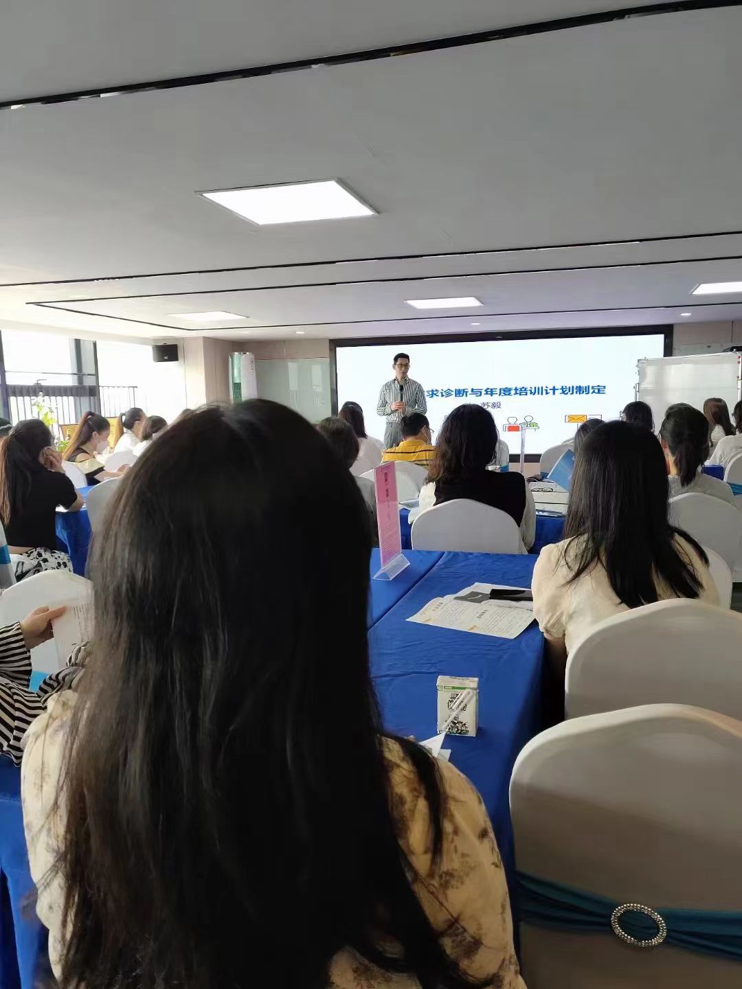 实战为基：建设训战结合的培训体系培训