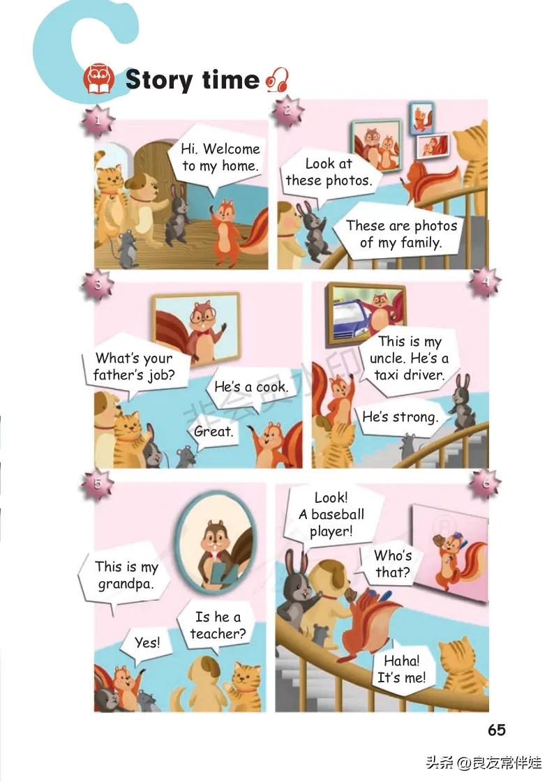 四年级上册英语第24课预习,四年级英语上册课本知识讲解