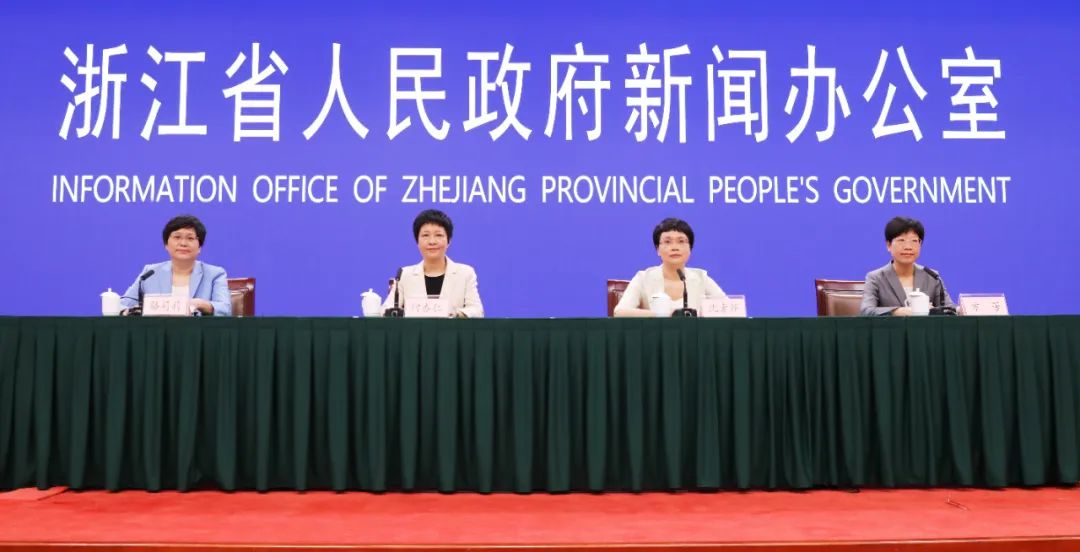 6月20日，“浙”次大会为她们而开