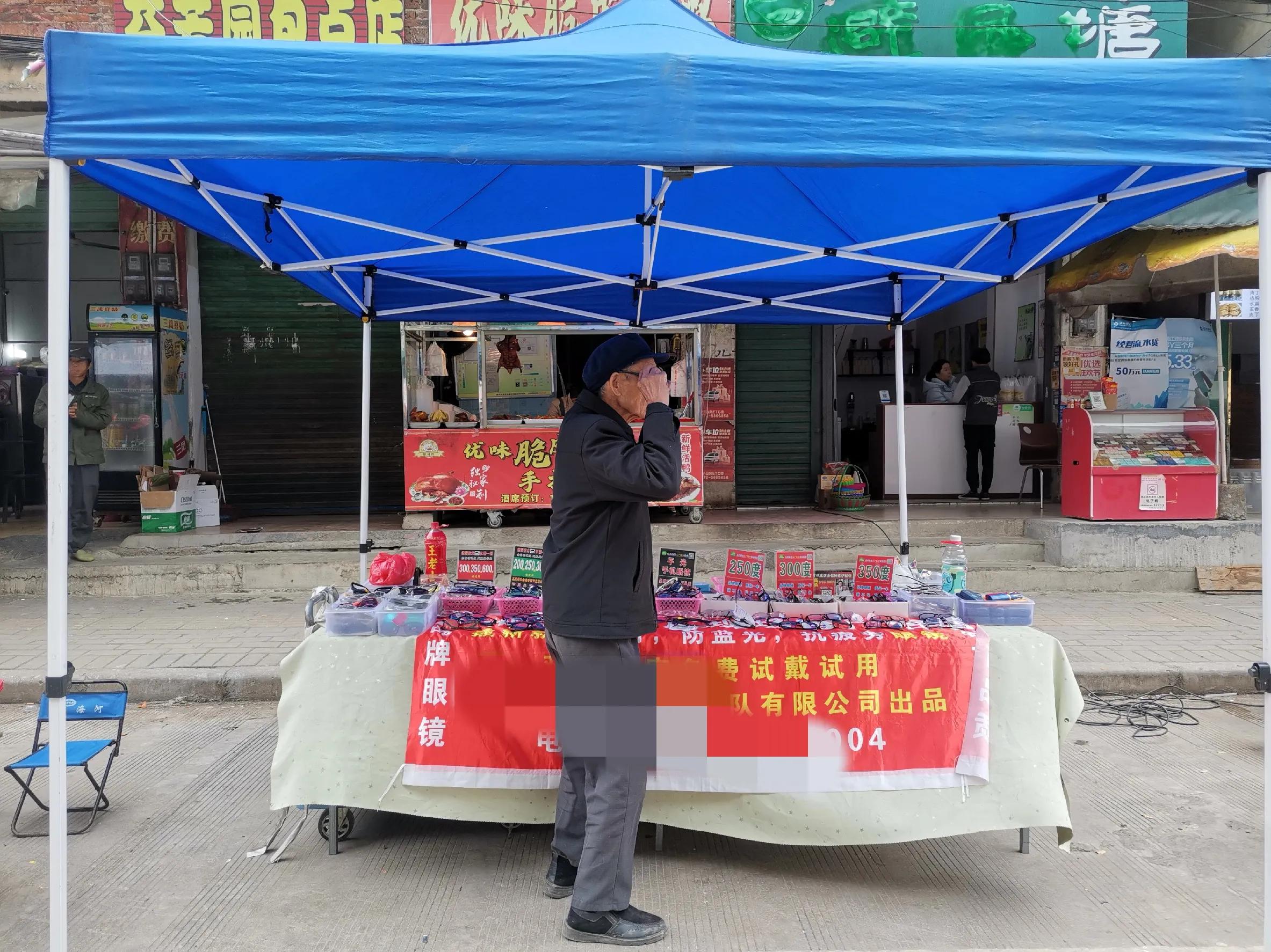 摆摊第181天和182天：河池市罗城县小长安镇和柳州市融水县永乐镇