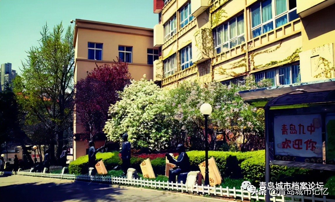 旧影里的青岛九中——百廿礼贤，世纪梦寻