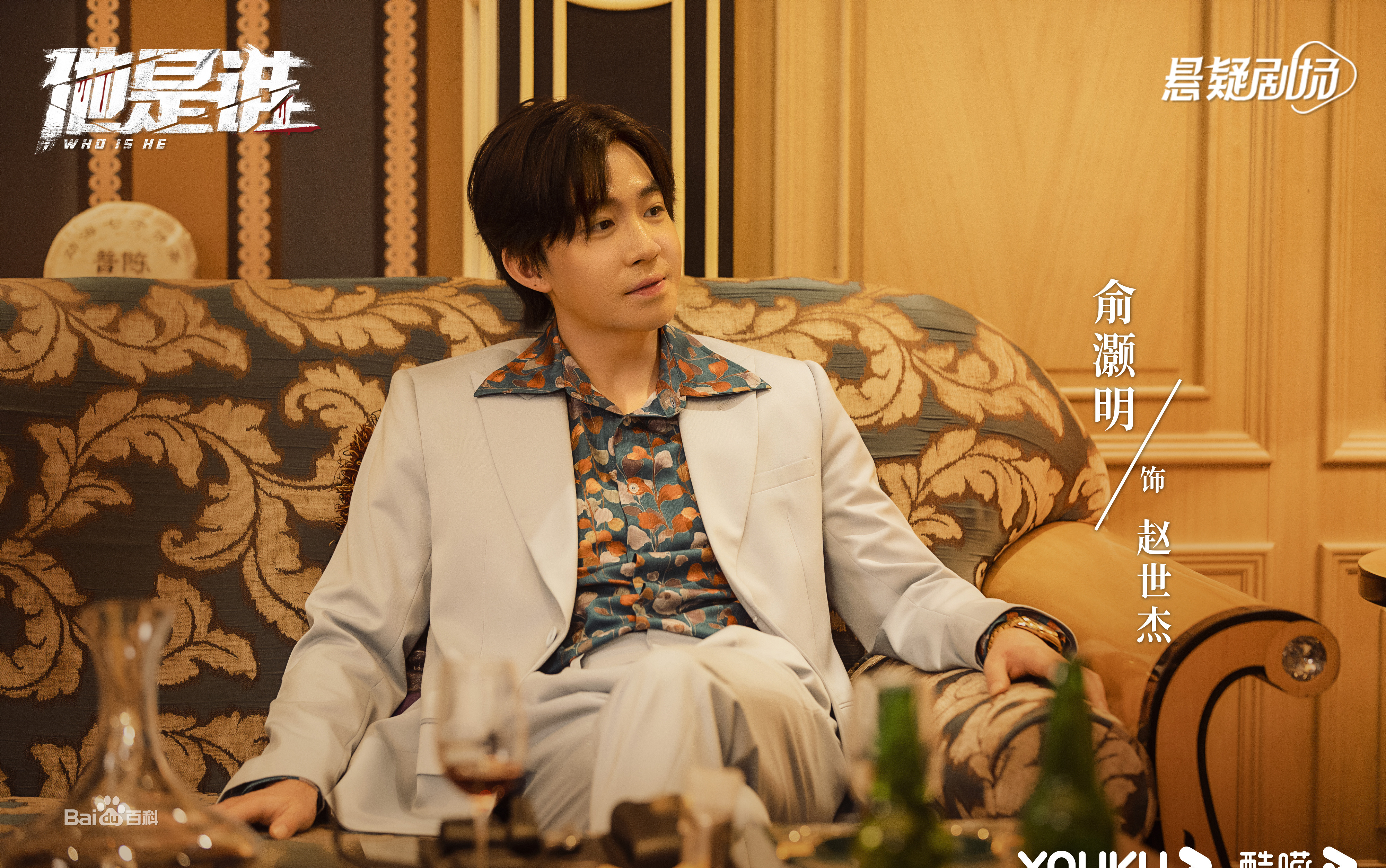 90年代连环杀人案凶手,1988年连环杀人案