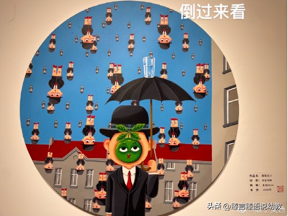 “儿童色情”画展，明目张胆的开办，这些人居心叵测赶紧彻查