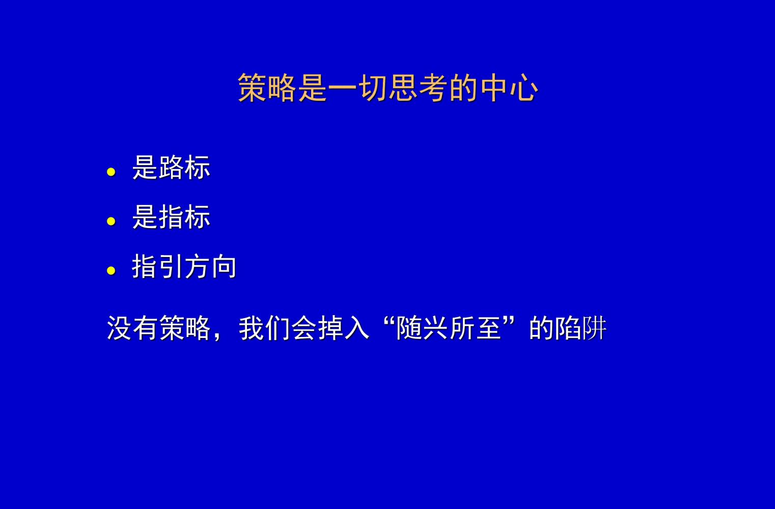 奥美培训,奥美广告创意52条法则
