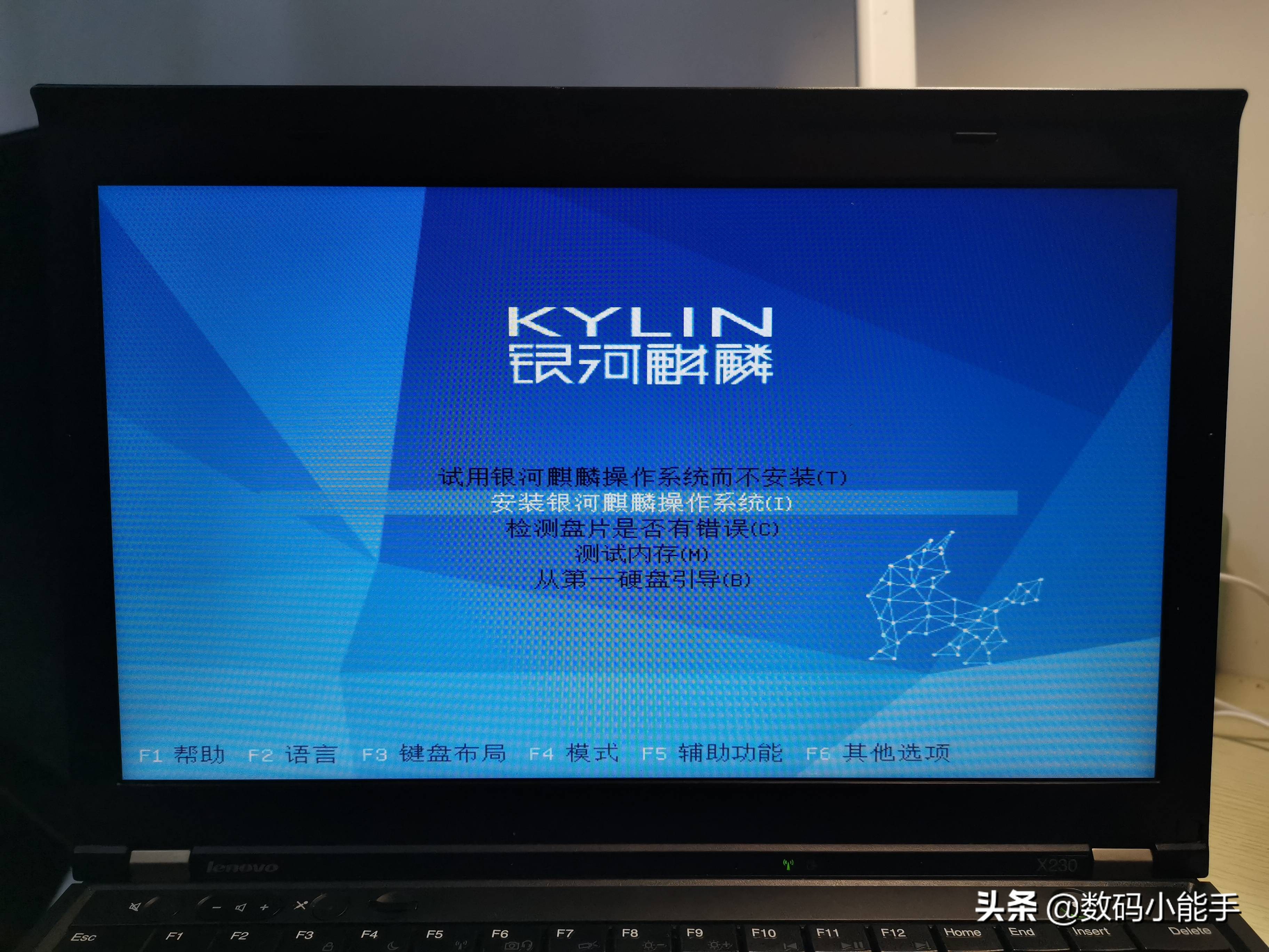 国产操作系统之光？银河麒麟操作系统真实上机体验