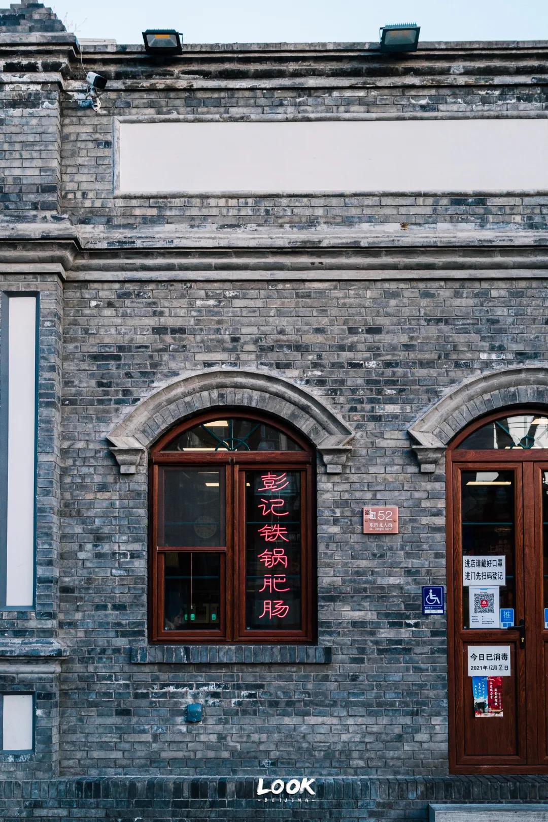 北京复古街道旅游攻略,北京复古街在哪里