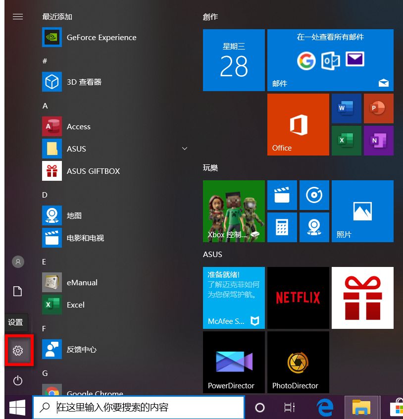 如何保留资料重新安装windows,windows保存资料安装系统