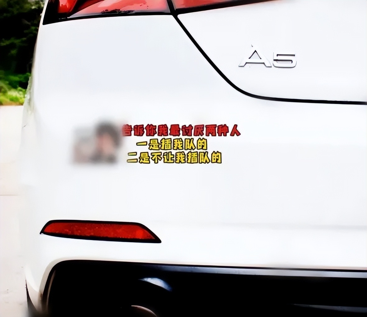 插队女子图像被做成车贴热卖,插队女子回应车贴