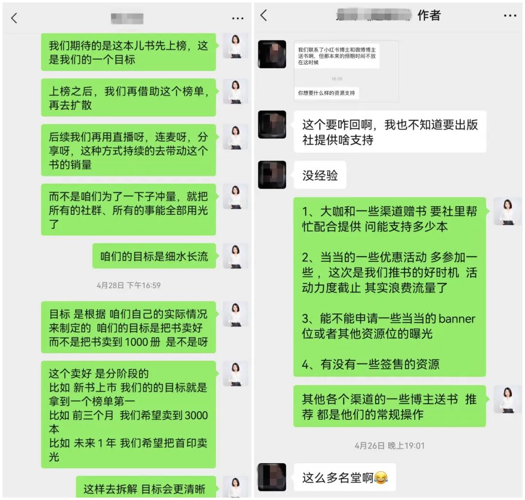 个人出书要避开哪些坑,普通人出书的可能性有多大