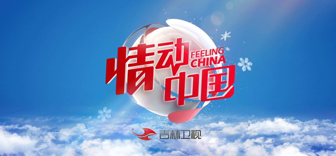 吉林长白山人参东北特产新鲜人参,官方旗舰店正宗长白山人参