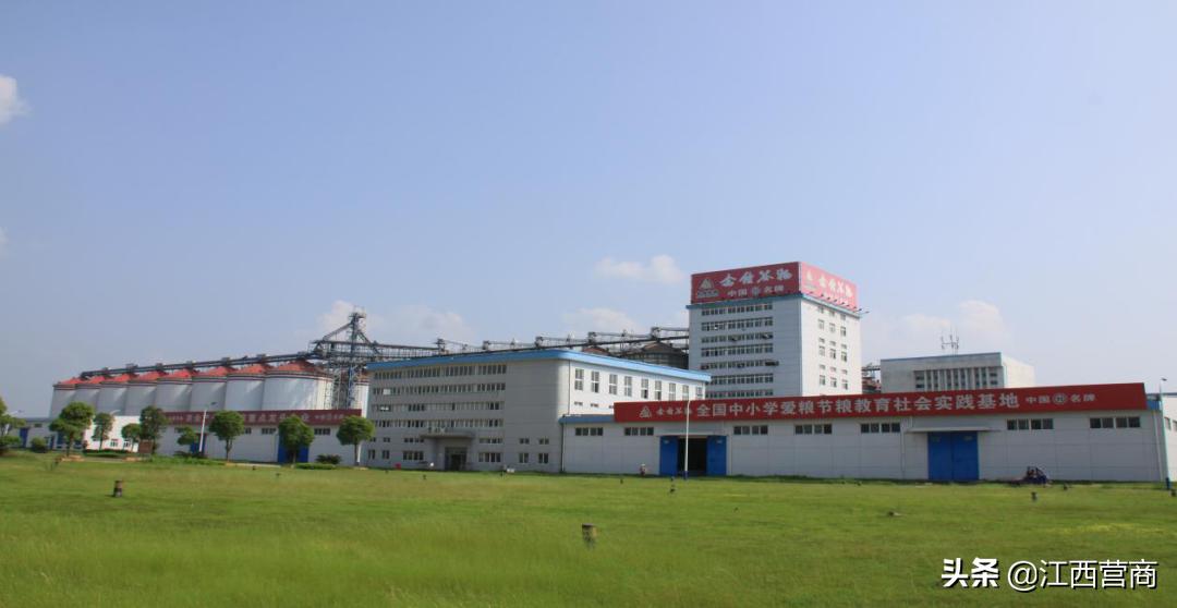 江西正厅级国企大成国资,聚焦主业推动国有企业高质量发展