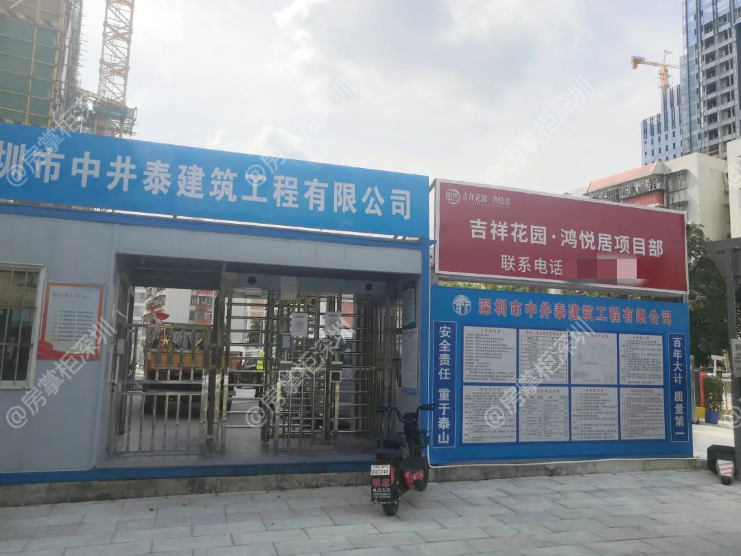 坂田鸿悦居,吉祥花园鸿悦居什么价位