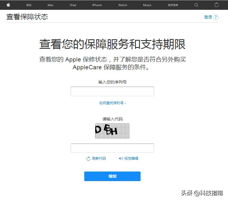 iphone数据线的序列号辨真伪,官网查询苹果序列号步骤