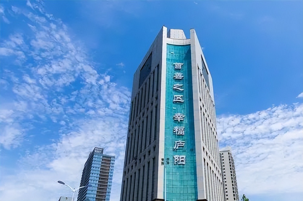 合肥庐阳首善之都,合肥首善之区幸福庐阳