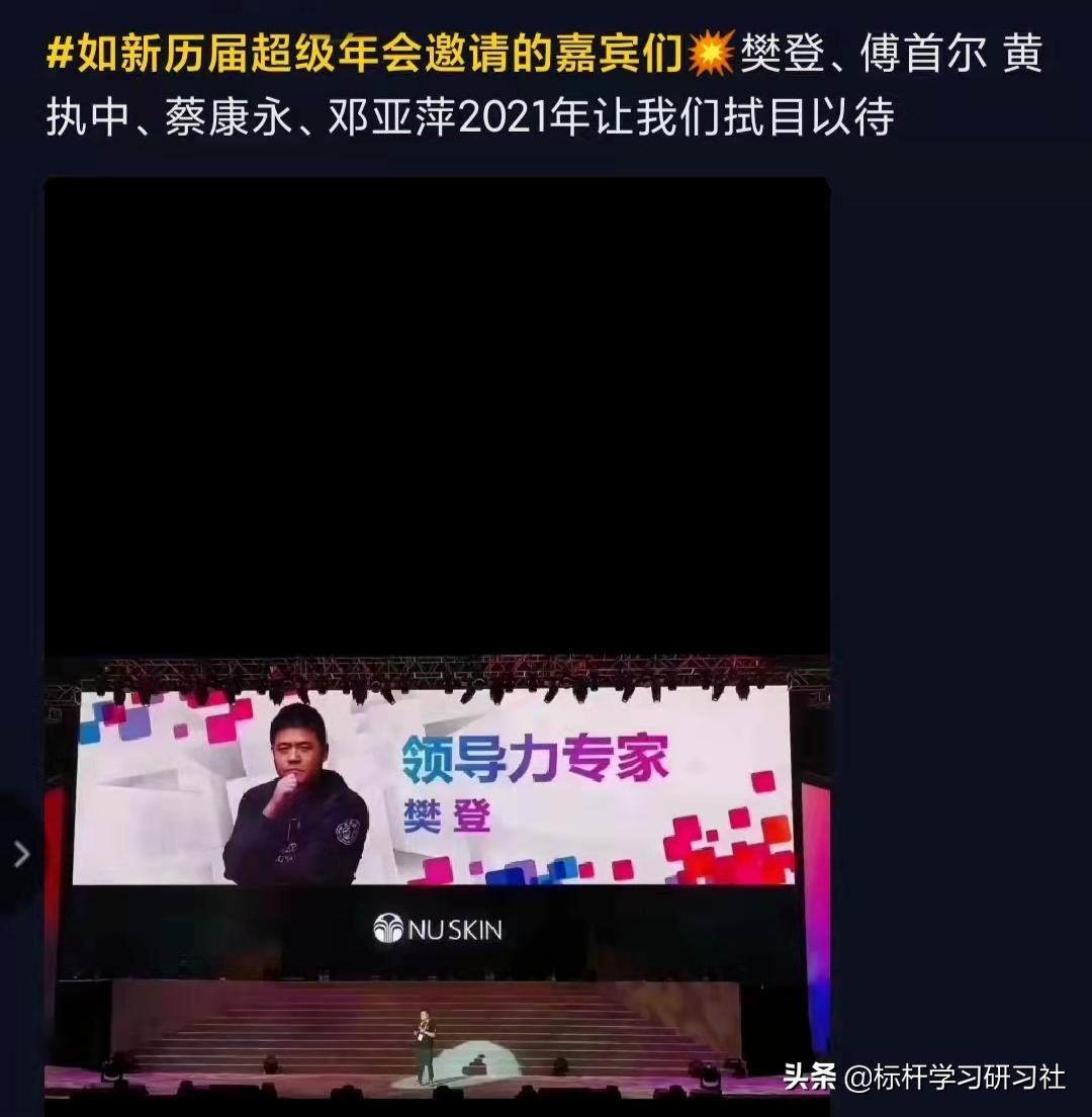 一年捞金170亿！这家比权健还狠的美国公司，为何还在吸血中国人?