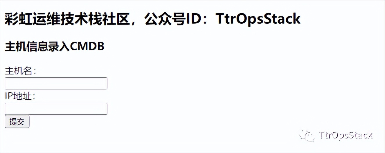 html怎么向后端提交表单,前端表单提交原理