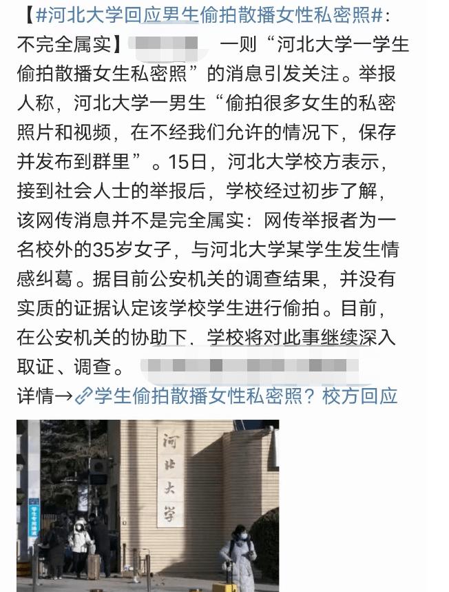 阿姨我不想努力了学生版,阿姨我不想努力了富婆完整版