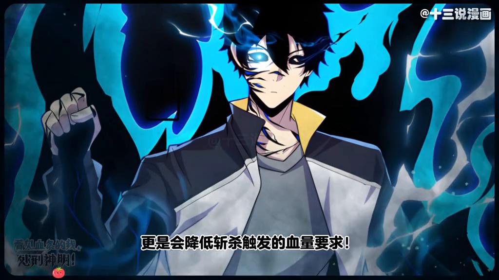 你说抠结痂怎么这么上头呢？！#国漫