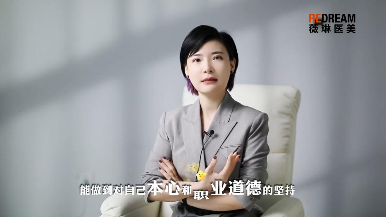 北京薇琳无创科医师付晓丹:我这张脸,实在的都是科技与狠活