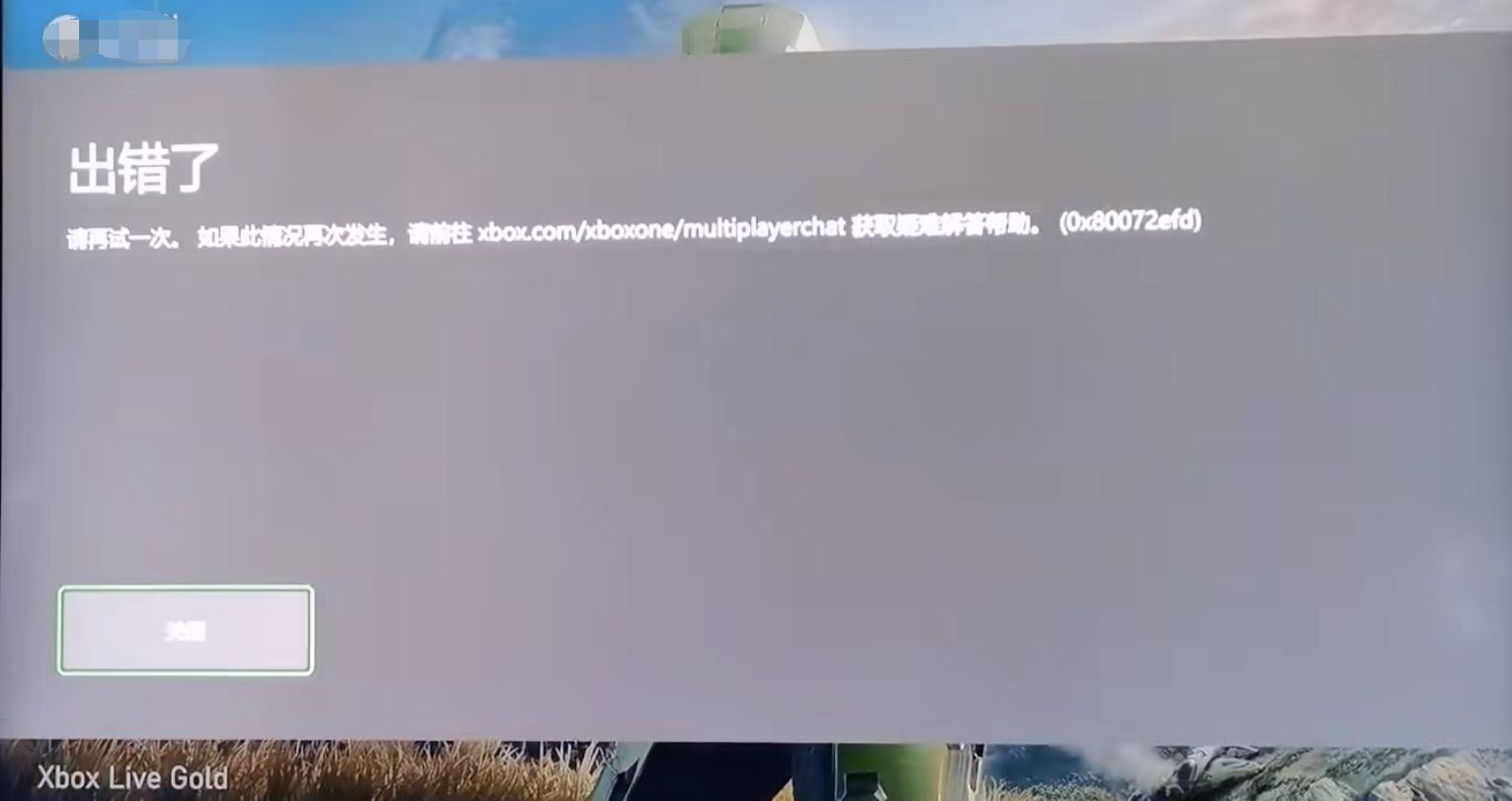 xbox登录游戏慢更改dns有用吗,xbox登录不上解决方法改dns