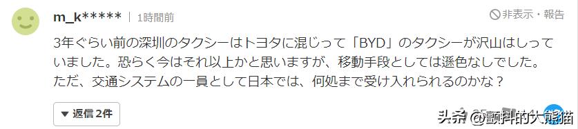比亚迪电动汽车日本价格,比亚迪在日本的价格