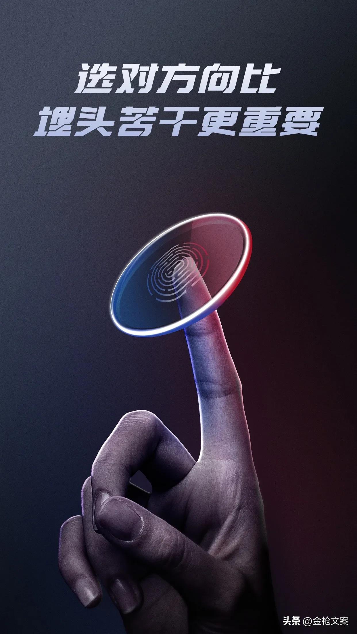 创业励志努力文案视频,创业努力励志的文案