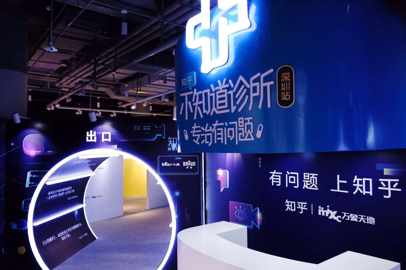 增长457.5%！知乎，终于摸到赚钱的门框了