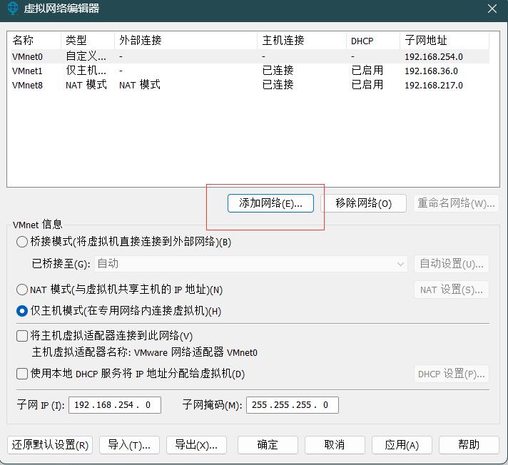 dnf服务端虚拟机制作,dnf虚拟机架设教程