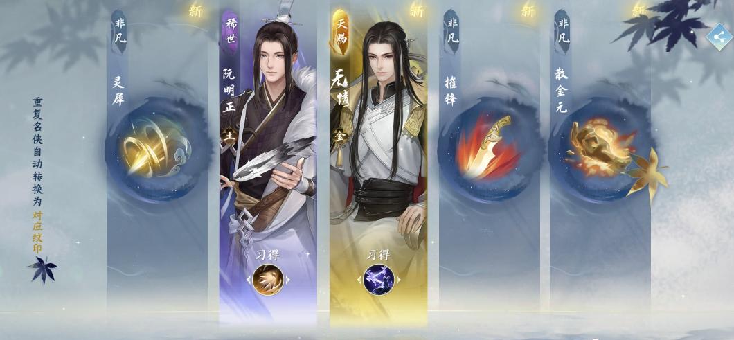 逆水寒手游氪金大佬排行榜,逆水寒手游百万氪金大佬