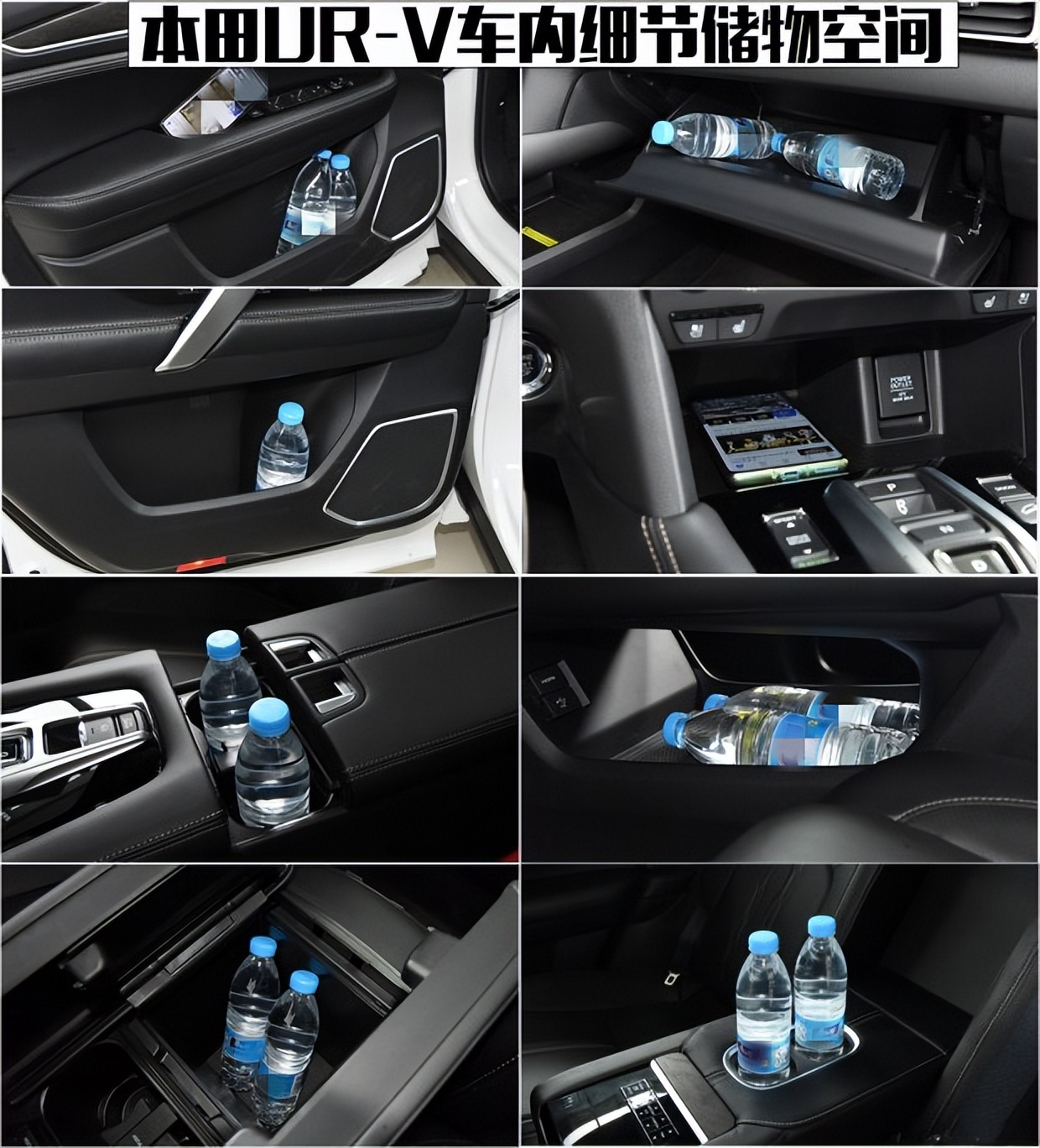 空间动力两手抓本田ur-v进阶不凡,全新一代本田ur-v哪一年