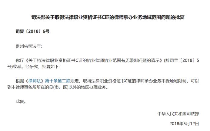 考法律职业资格证条件,法律职业资格证正副本